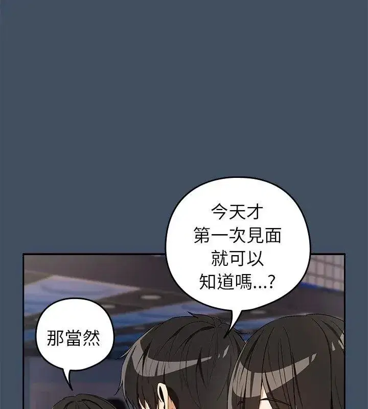 第232話