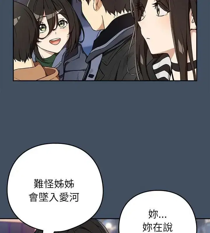 第232話