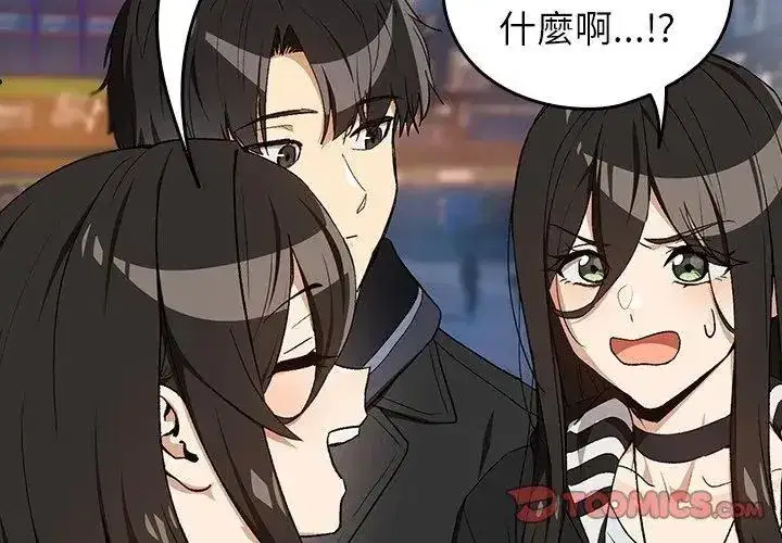 第232話