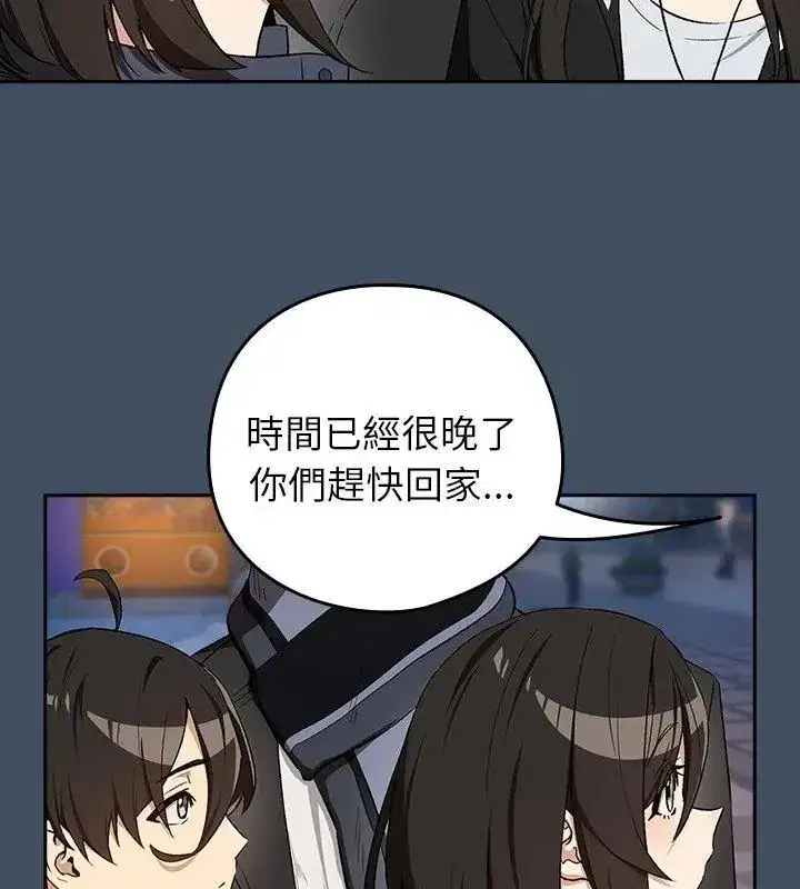 第232話
