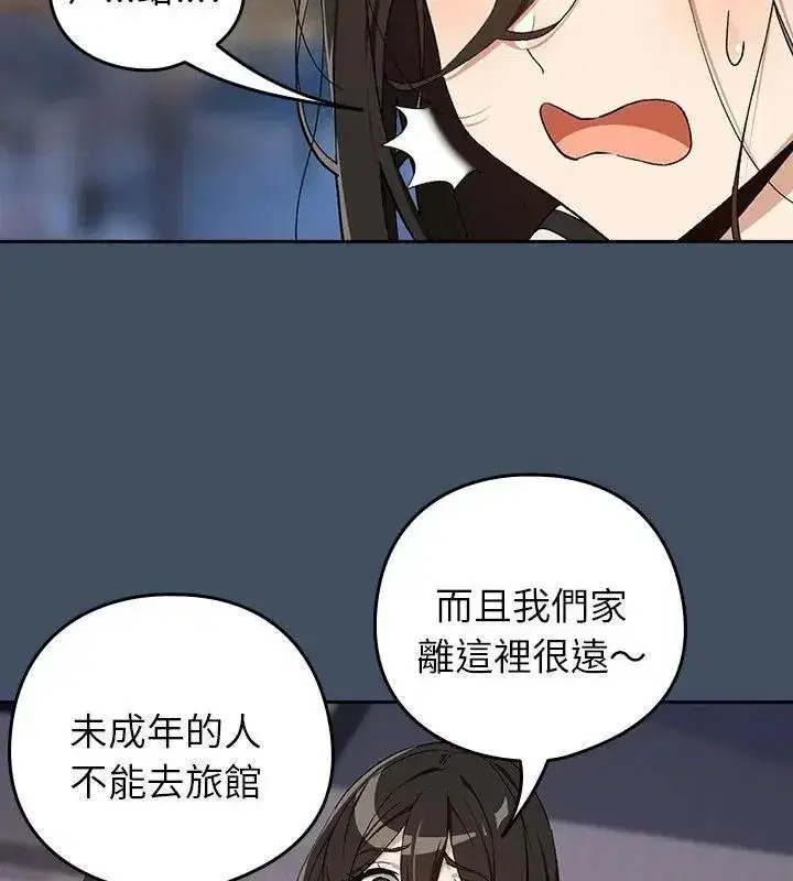 第232話