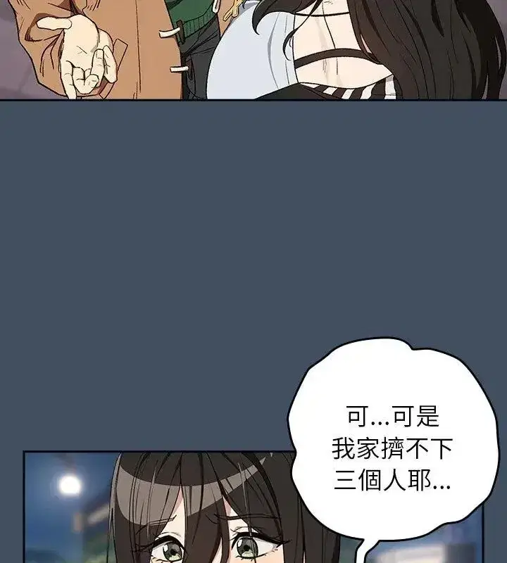 第232話