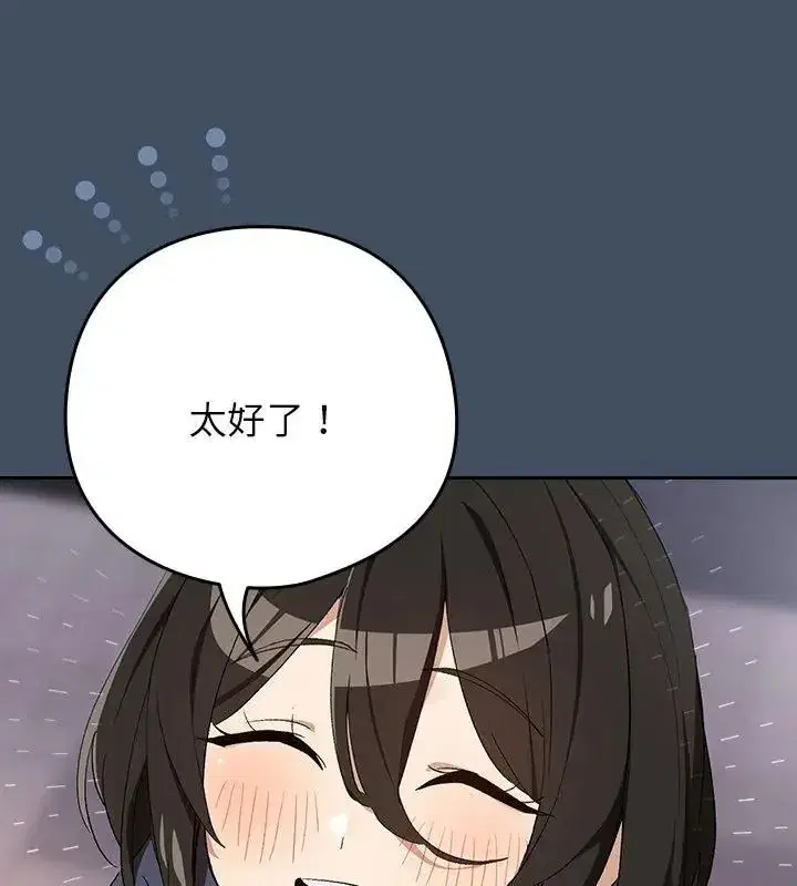 第232話