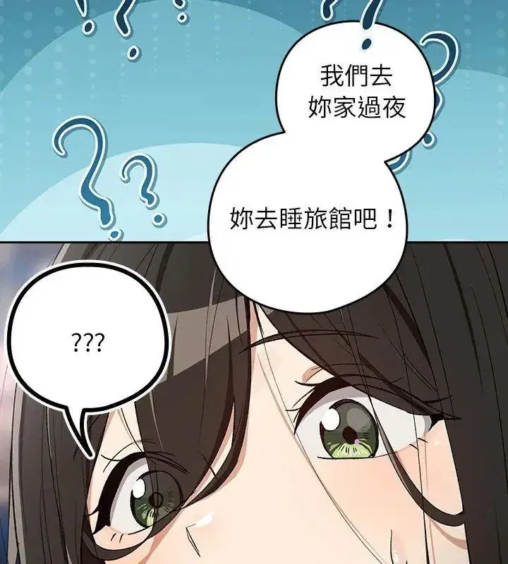 第232話