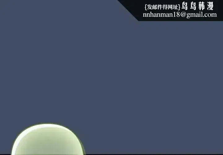 第233話