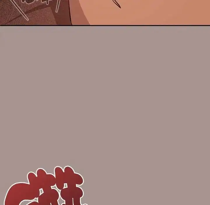第233話
