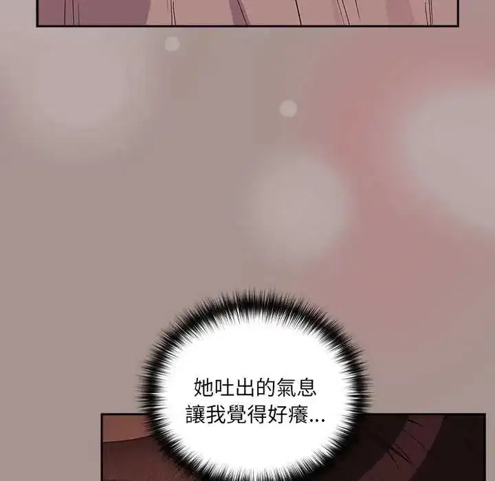 第233話