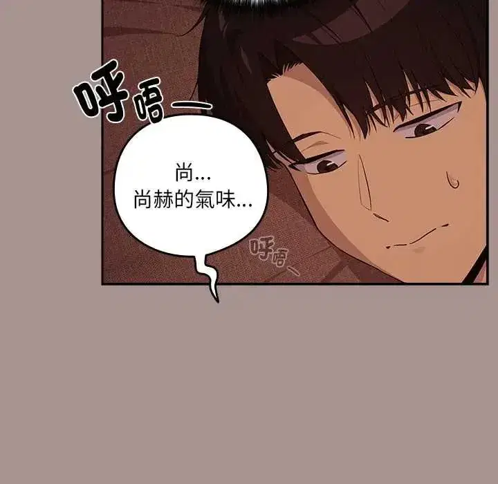 第233話