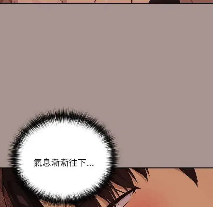第233話