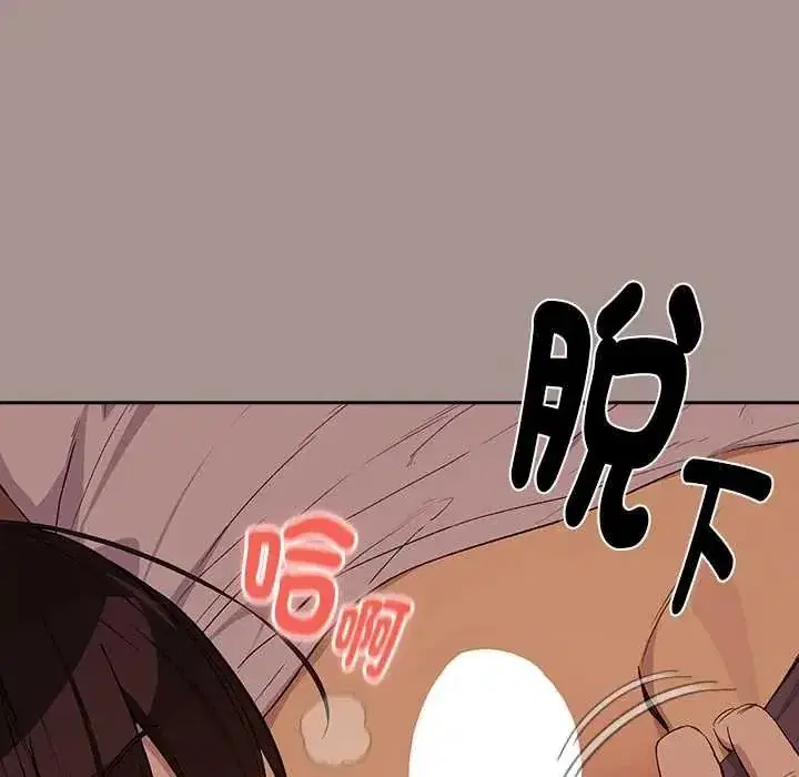 第233話