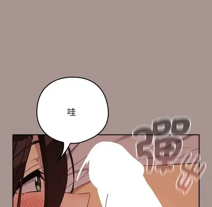 第233話