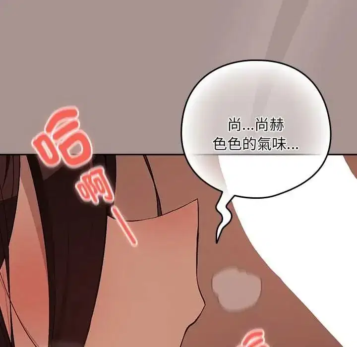 第233話