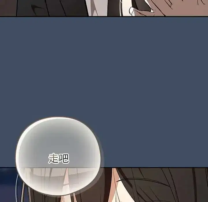 第233話