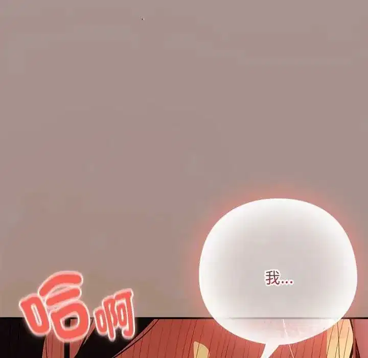 第233話