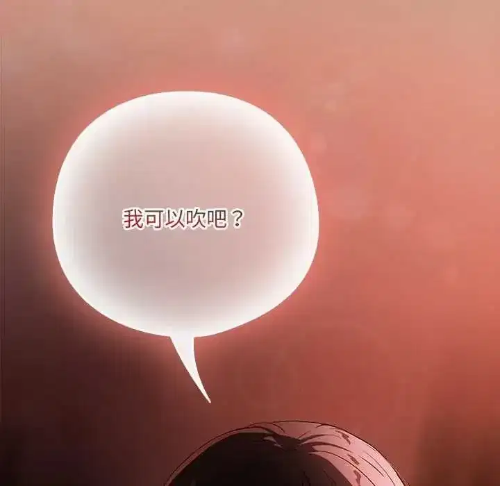 第233話