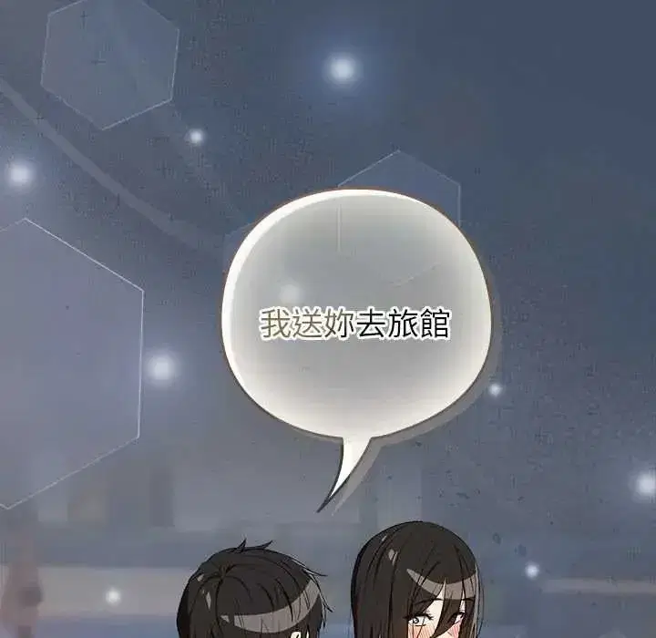 第233話