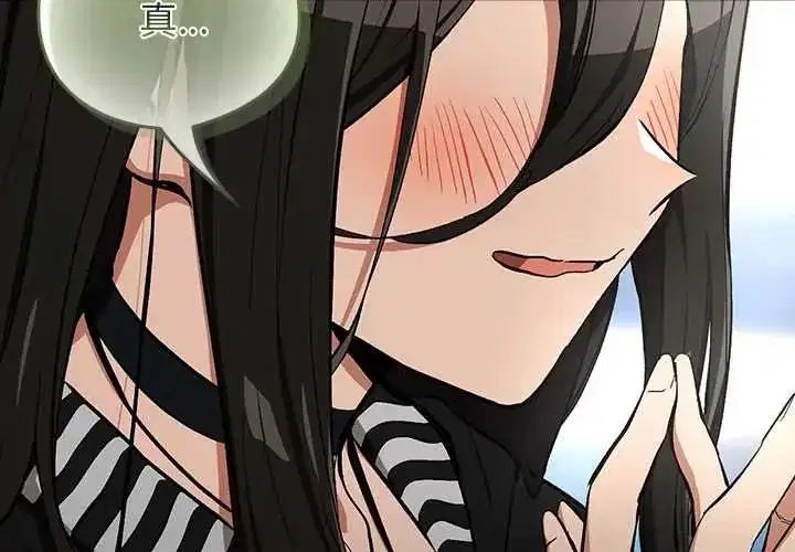第233話