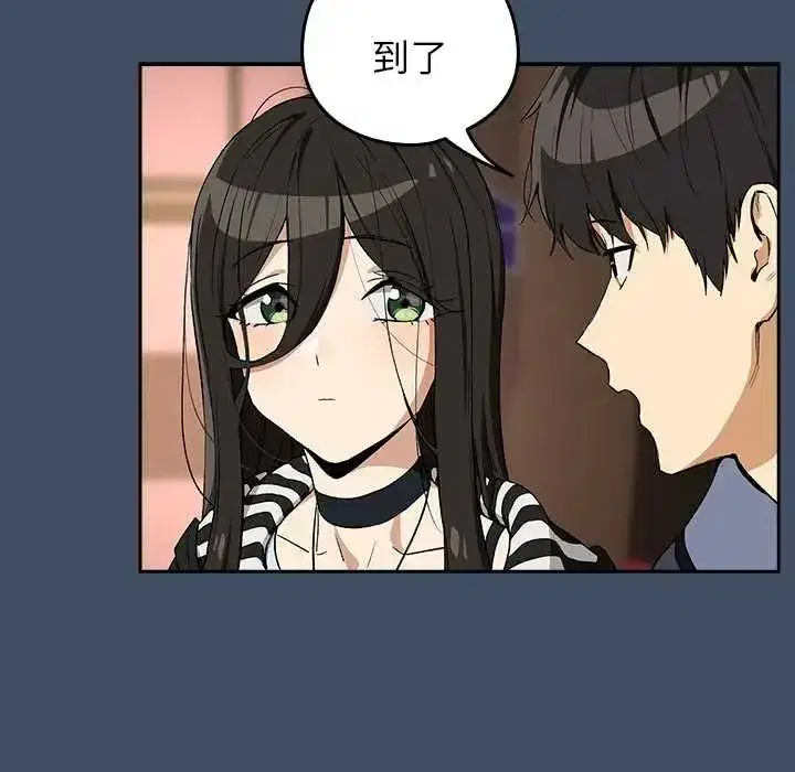 第233話