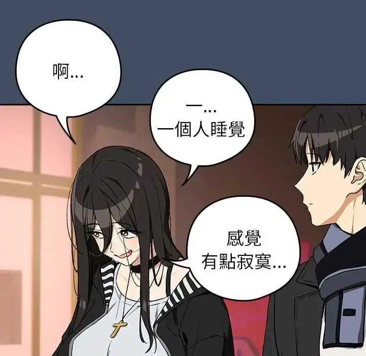 第233話