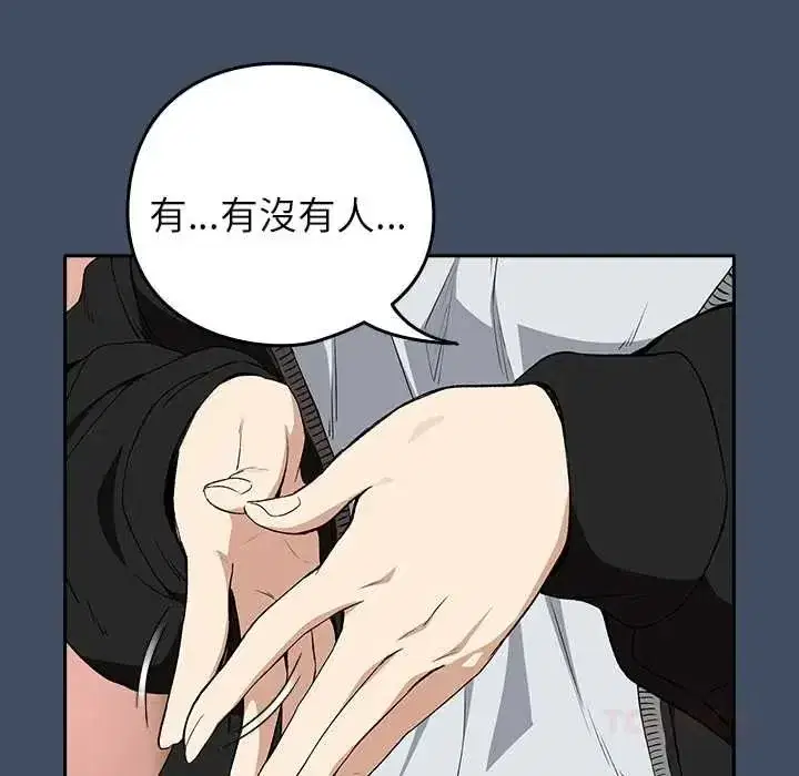 第233話