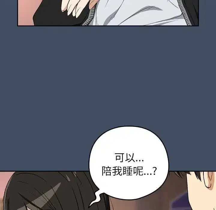 第233話