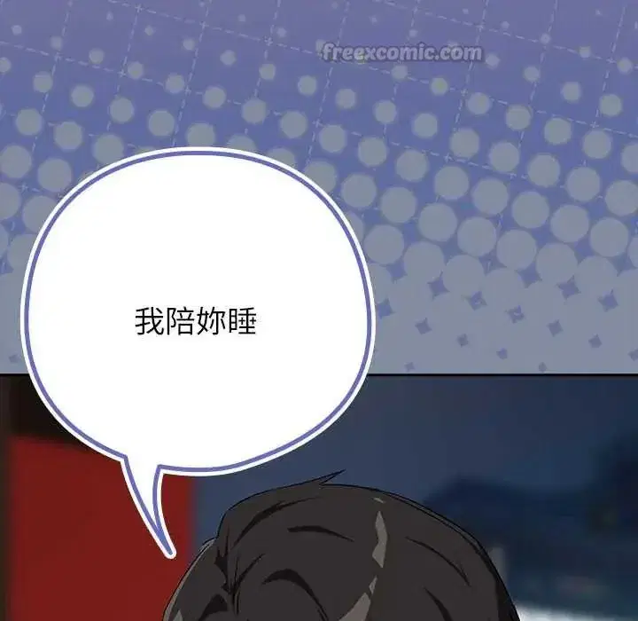 第233話