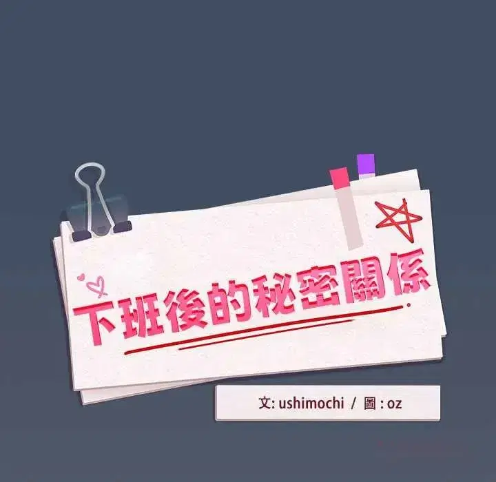 第233話