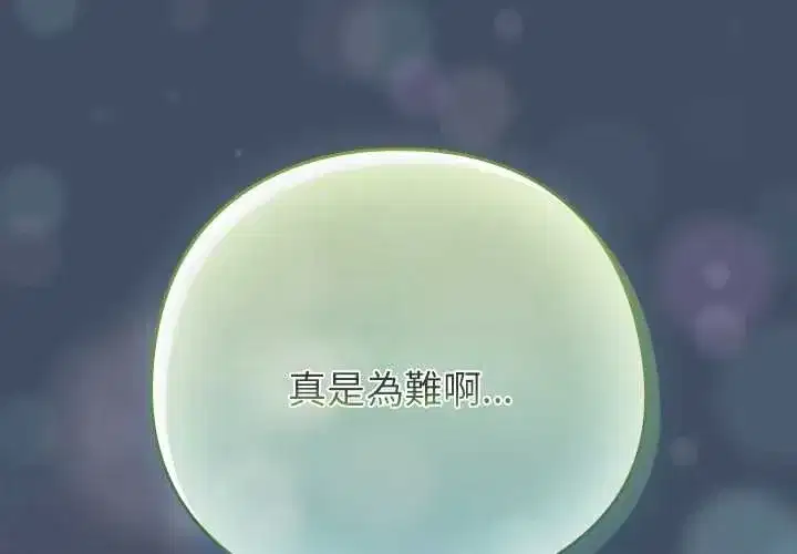 第233話