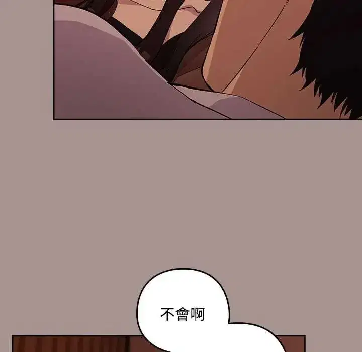 第233話