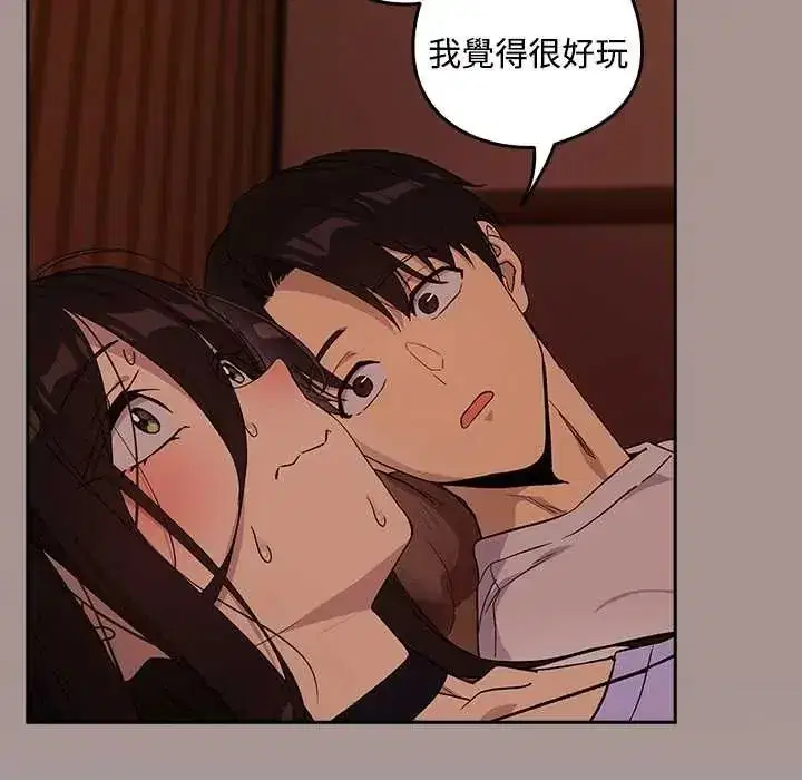 第233話