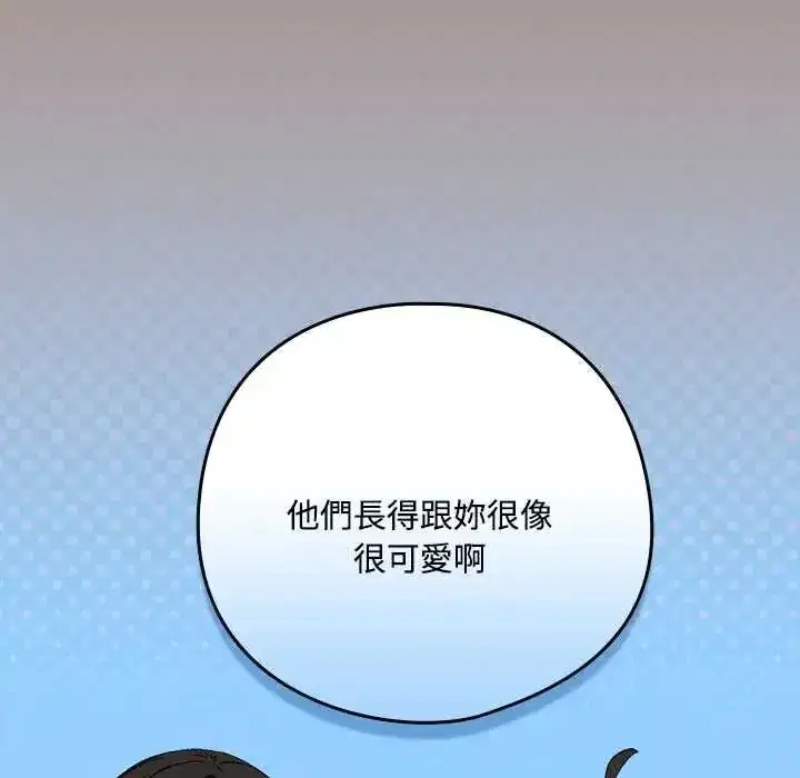 第233話