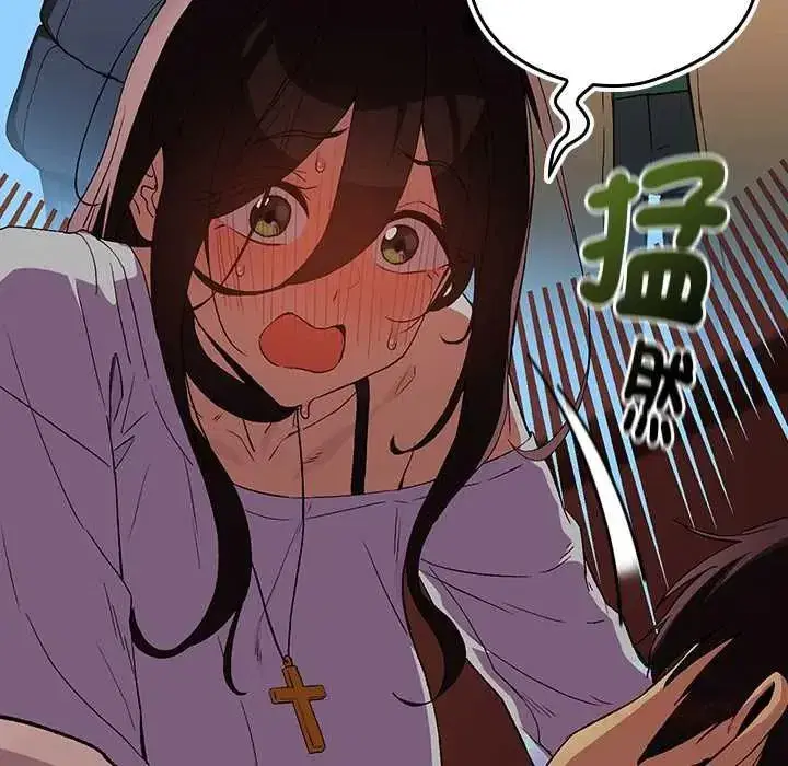 第233話