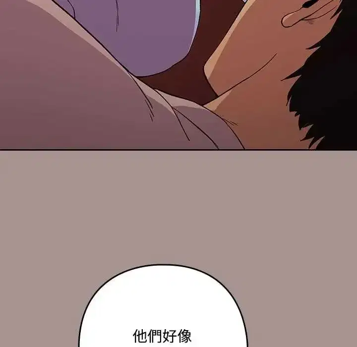 第233話