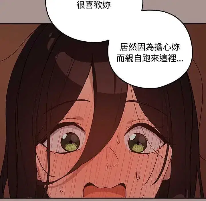 第233話