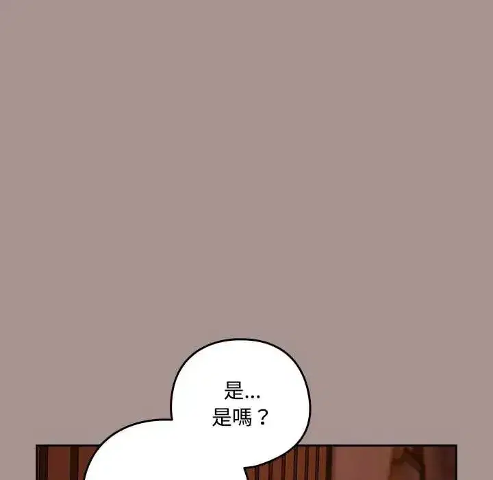 第233話