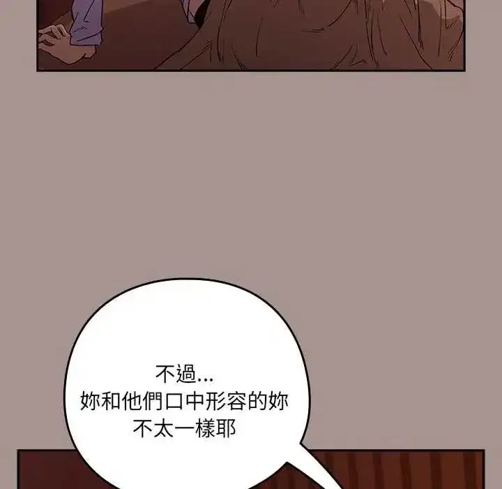 第233話