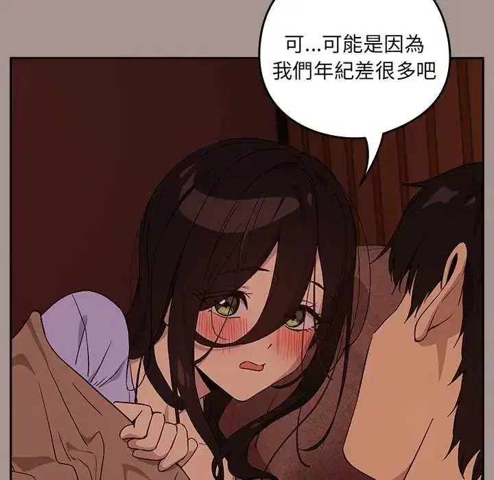 第233話