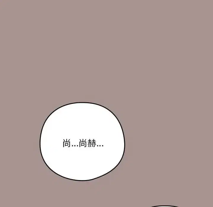 第233話