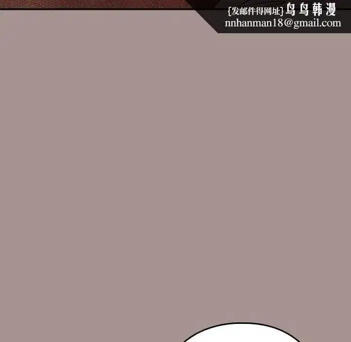 第233話