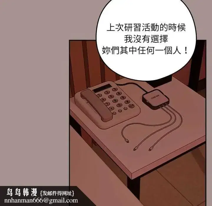 第233話