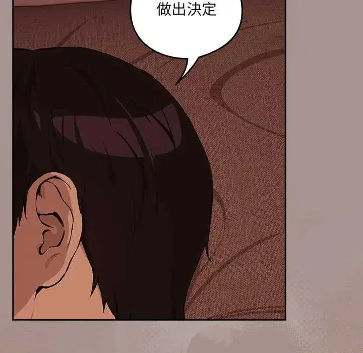 第233話