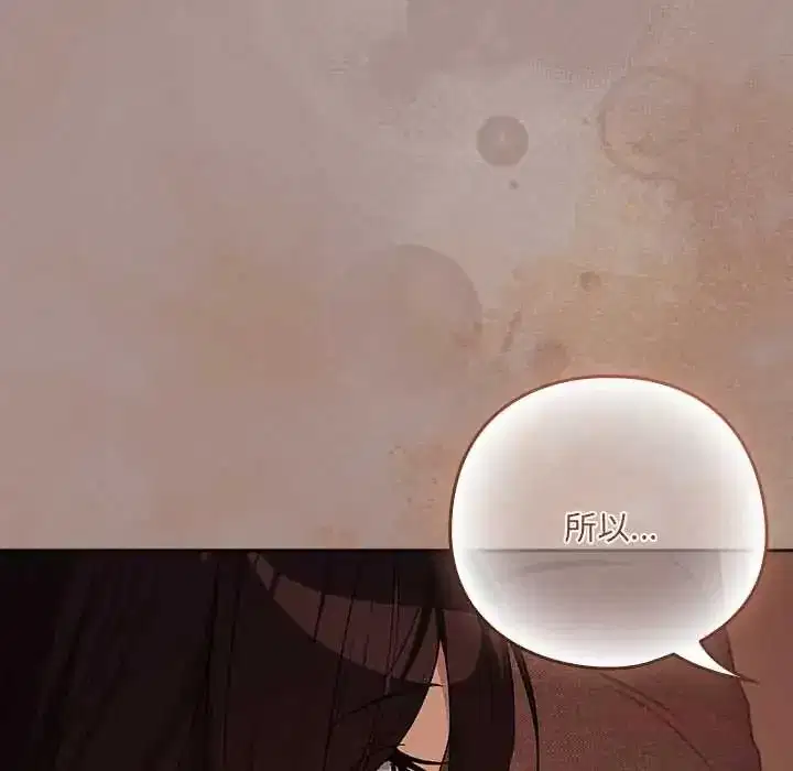 第233話