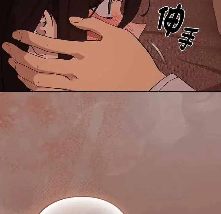 第233話