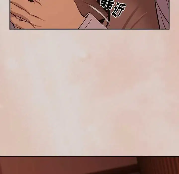 第233話