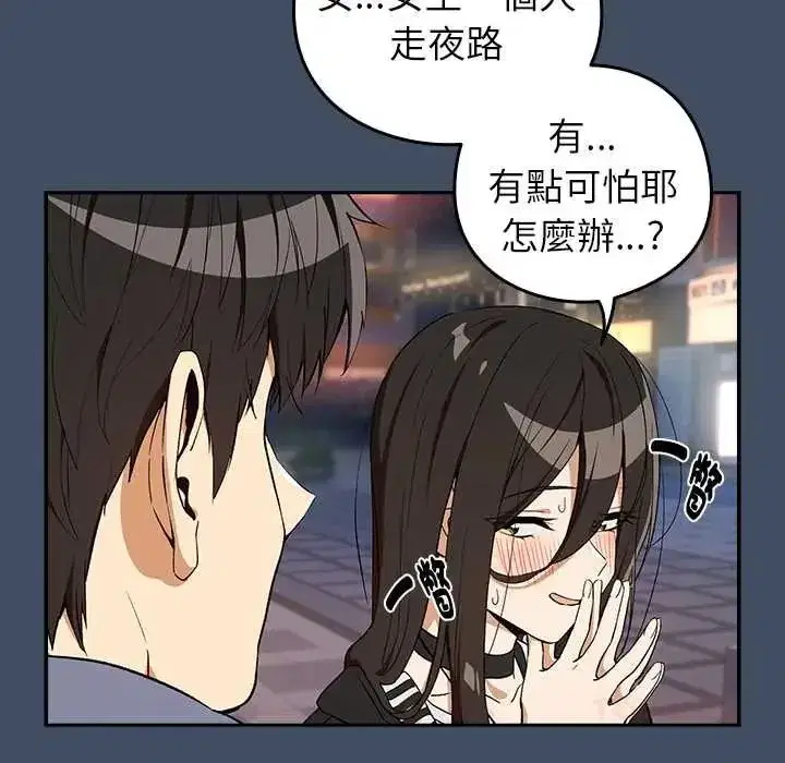 第233話