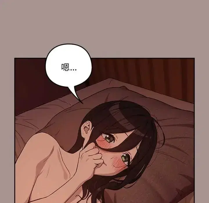 第233話