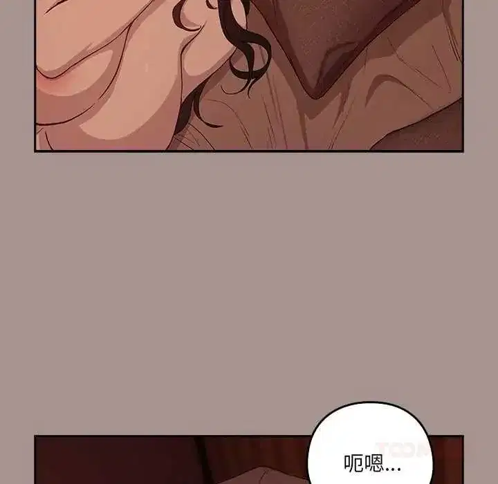 第233話
