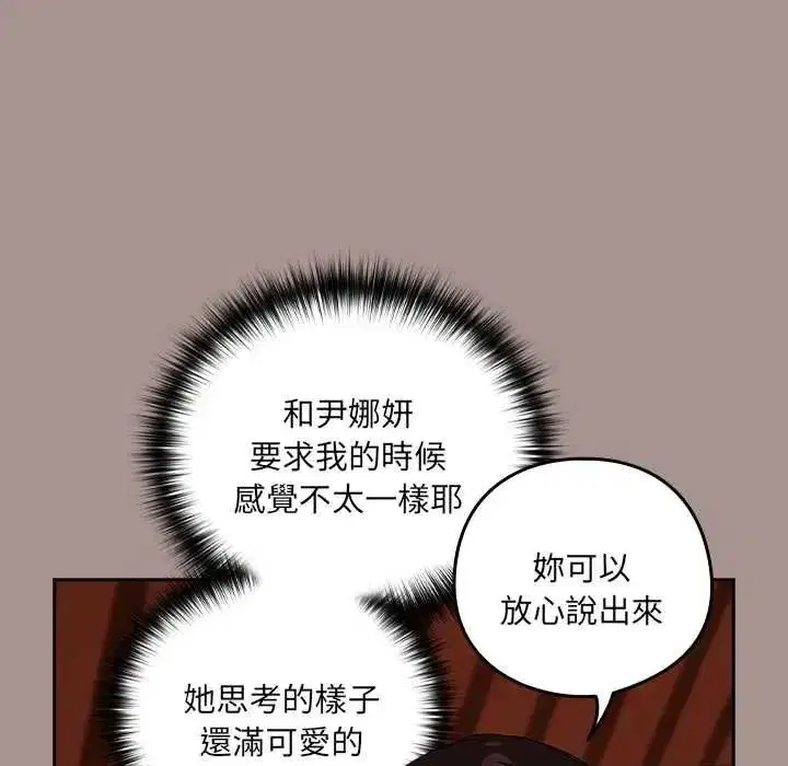 第233話