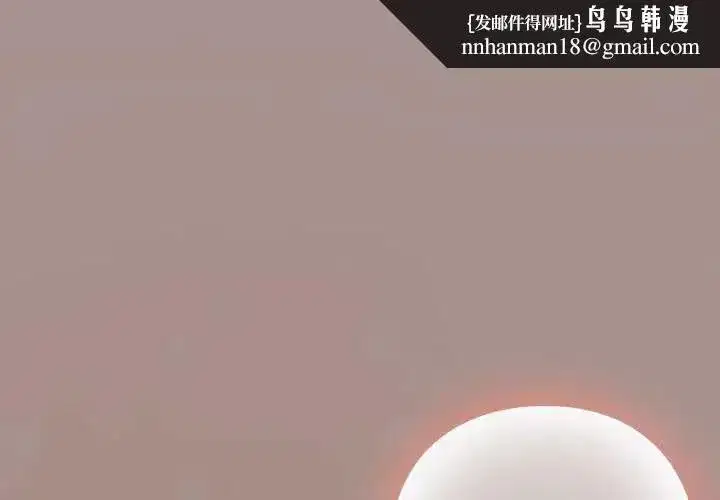 第234話