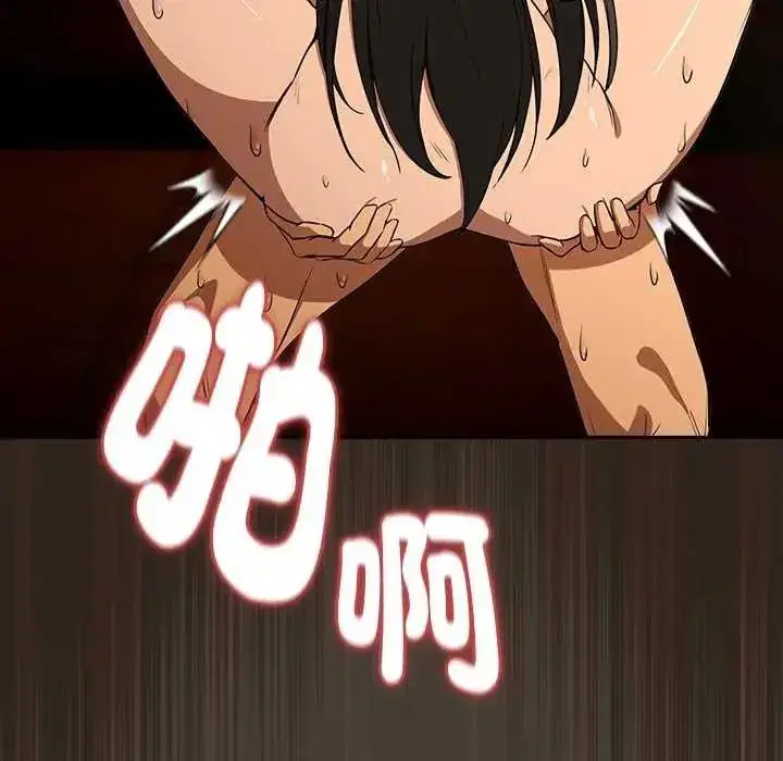 第234話
